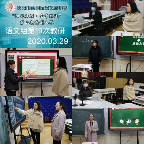 隔空不隔爱，尚义接力爱！——尚义网络让温暖在云端传递