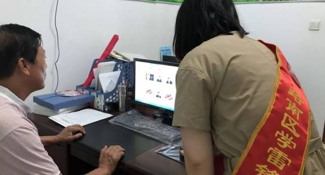 尚义社区开展"文明上网"宣传活动