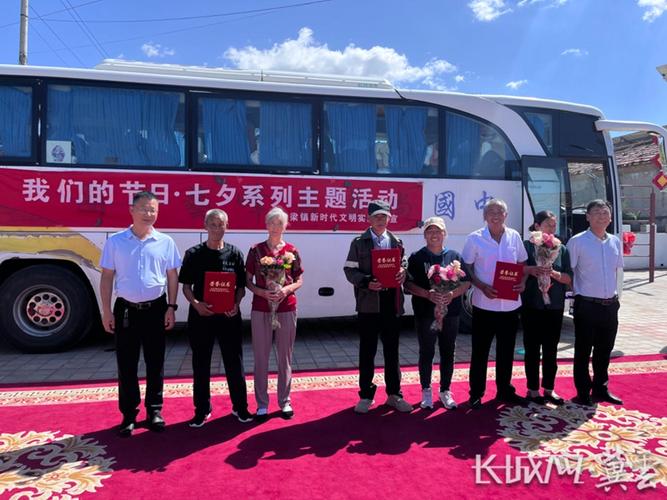 尚义县红土梁镇:多彩七夕 传承好家风